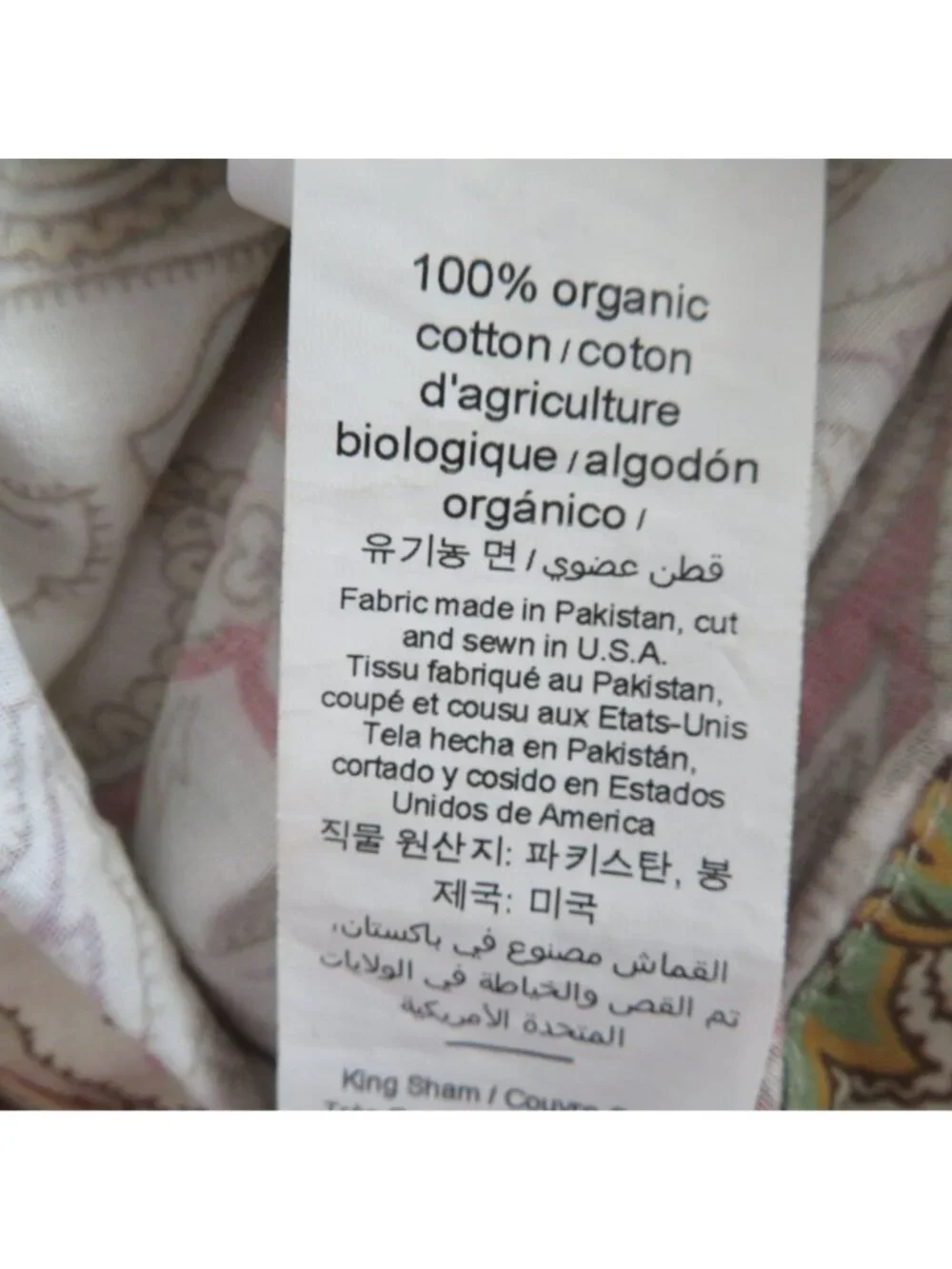 Pottery Barn Charlie Paisley Organic Percale King Duvet Cover 2 Pillow Shams